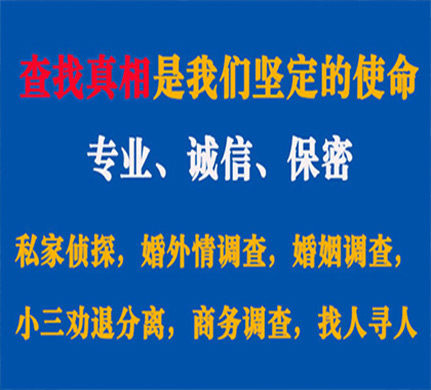 河源专业私家侦探公司介绍